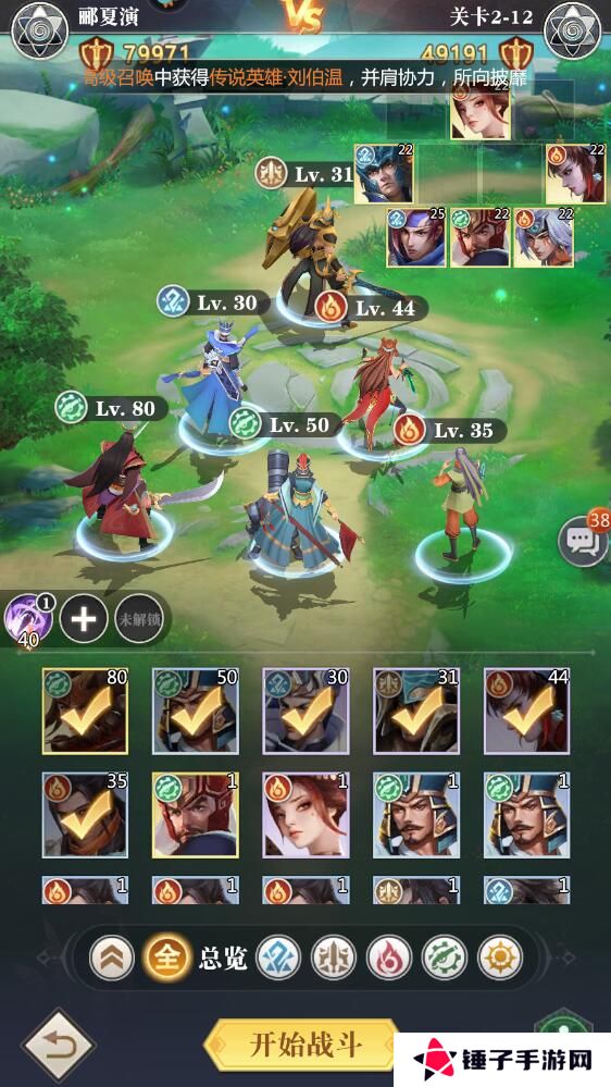 小浣熊神兵列传手游快速升级攻略