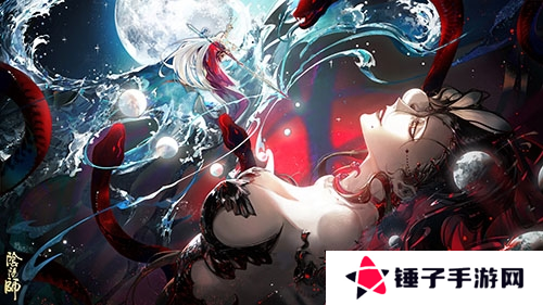 阴阳师3