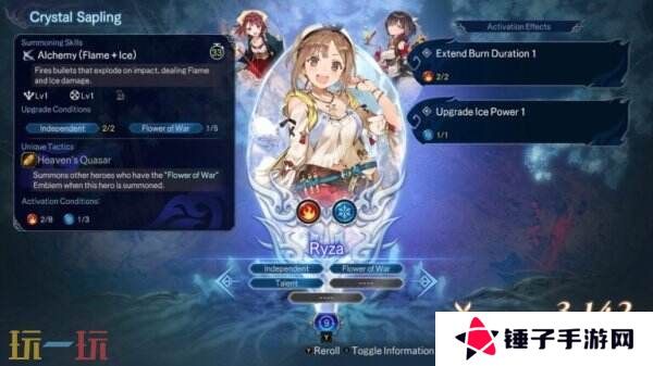 《无双深渊》第二次重大更新已发布 新增炼金工房女主角