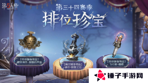 第五人格7
