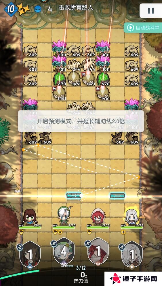 晴空双子怎么快速升级？