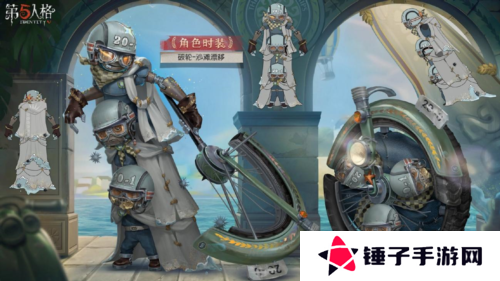 第五人格3