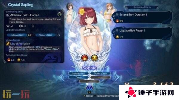 《无双深渊》第二次重大更新已发布 新增炼金工房女主角