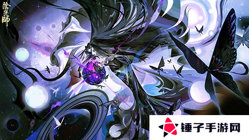 阴阳师4