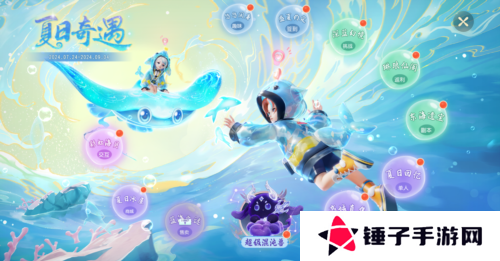 梦幻西游三维版1