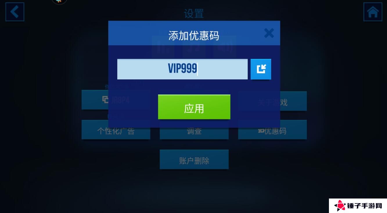 雷霆小分队礼包码怎么兑换？