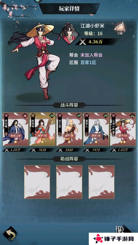 不休江湖礼包码怎么兑换？