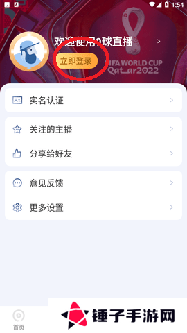 九球直播