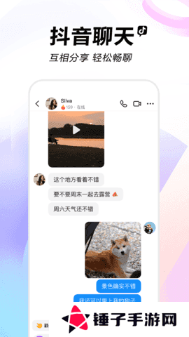 抖音pro轻量版