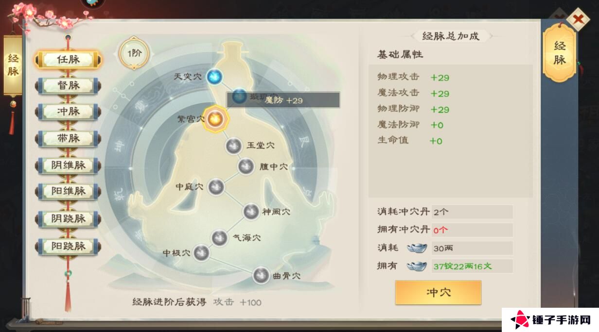 绿色征途手游怎么提升战力？