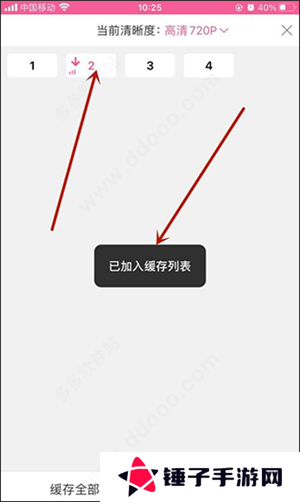 韩小圈最新版无广告版下载视频教程4