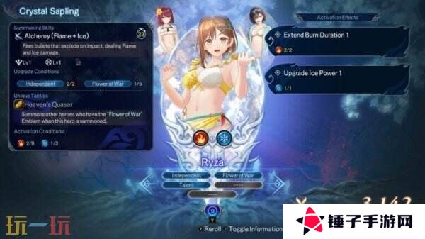 《无双深渊》第二次重大更新已发布 新增炼金工房女主角