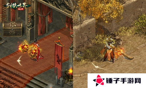 剑侠世界起源5