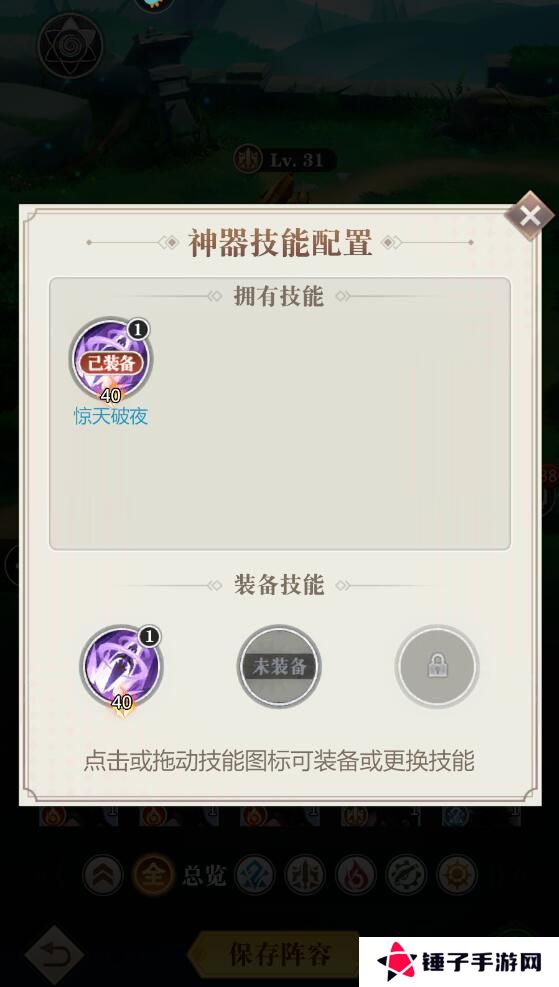 小浣熊神兵列传怎么使战力变强？
