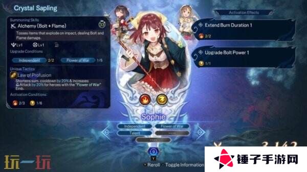 《无双深渊》第二次重大更新已发布 新增炼金工房女主角