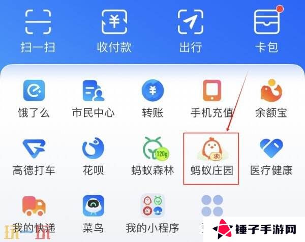 蚂蚁庄园今日答案最新4.2 4月2日庄园每日答题答案