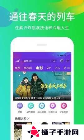 511影城app安卓版