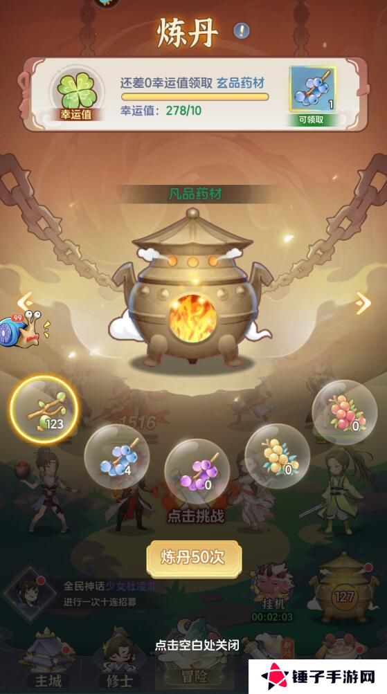 一念永恒少年追梦新手玩法攻略