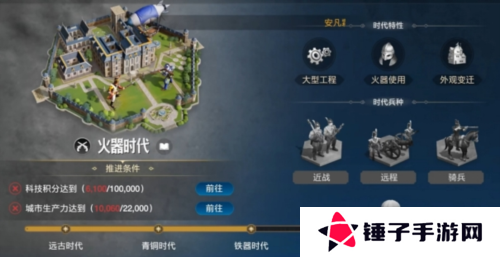 世界启元3