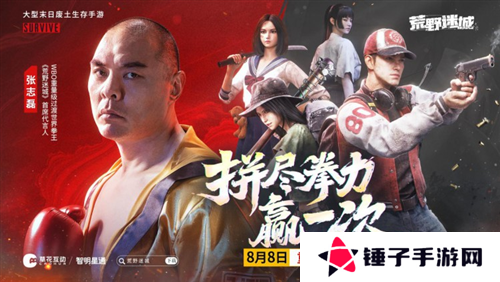 荒野迷城1