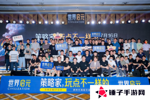 世界启元12
