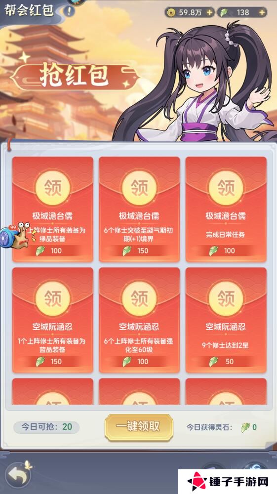 一念永恒少年追梦手游帮会玩法攻略