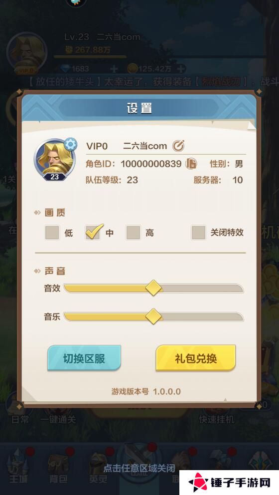 召唤师纷争礼包码怎么兑换？