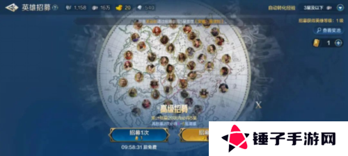 世界启元11