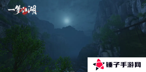 一梦江湖10