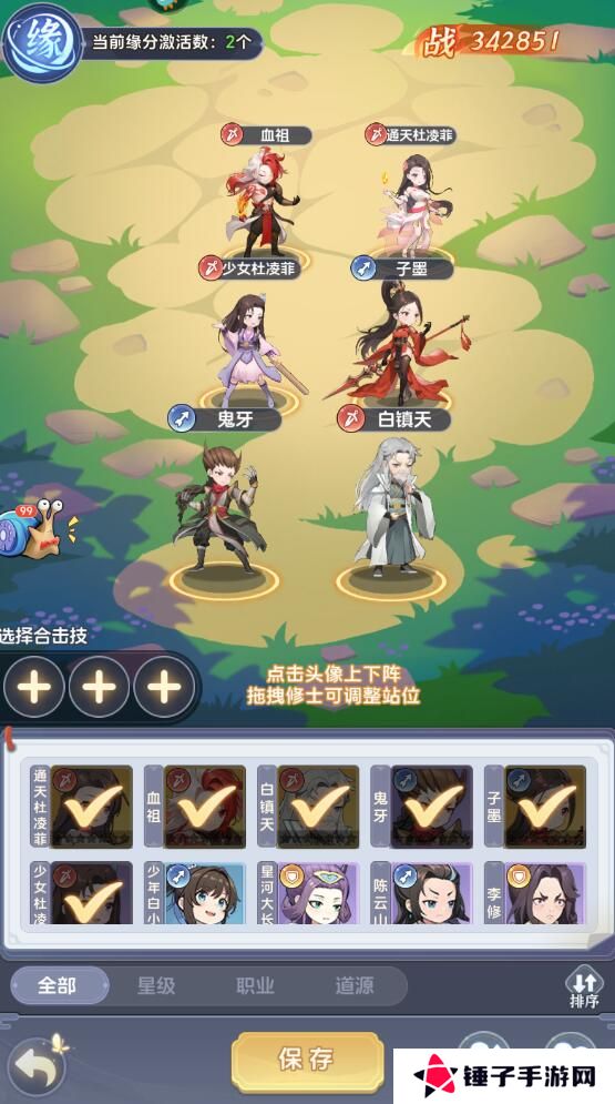 一念永恒少年追梦战斗力变强攻略