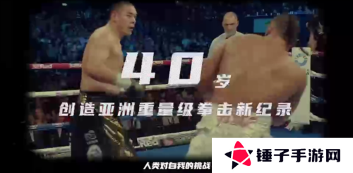 荒野迷城4