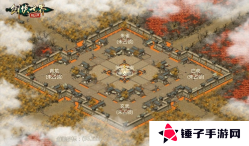 剑侠世界：起源5