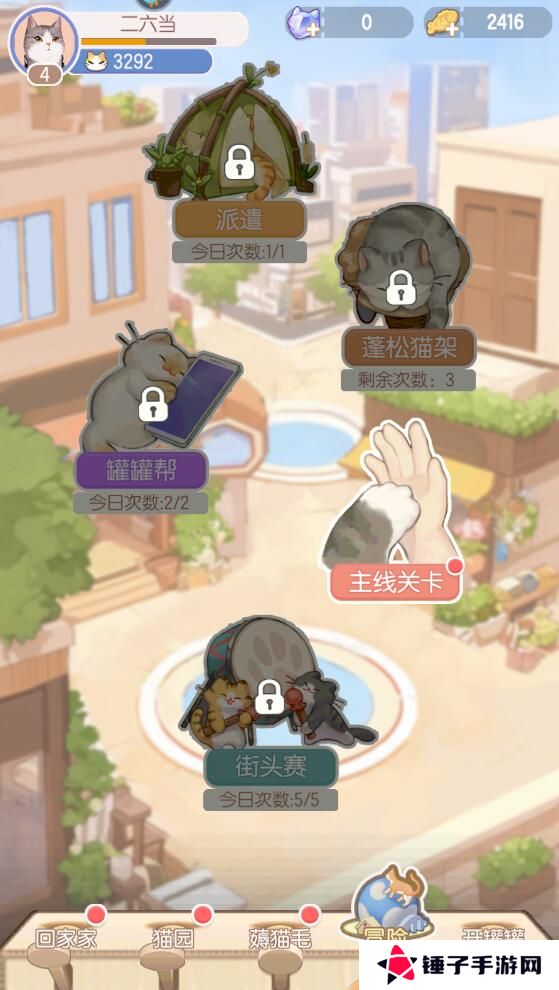 超喵星计划新手快速升级攻略