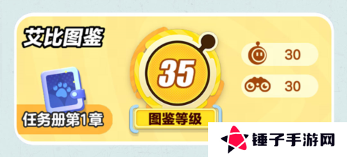 蛋仔派对5