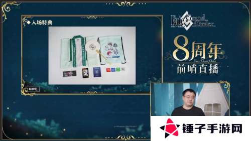 命运冠位指定10