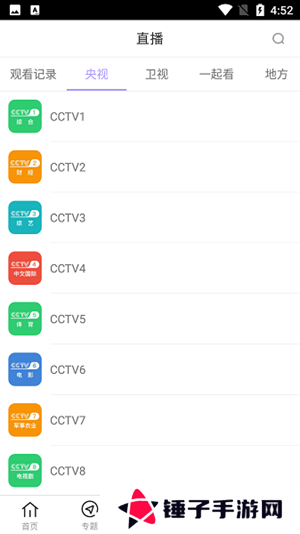 达达兔app最新版本