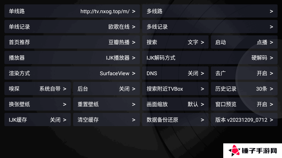 欧歌Cat电视版内置多仓版
