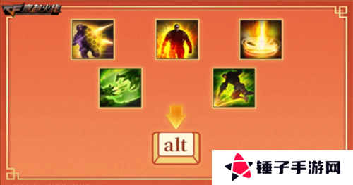 穿越火线11