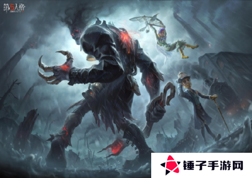 第五人格1