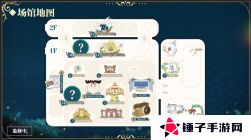 命运冠位指定9