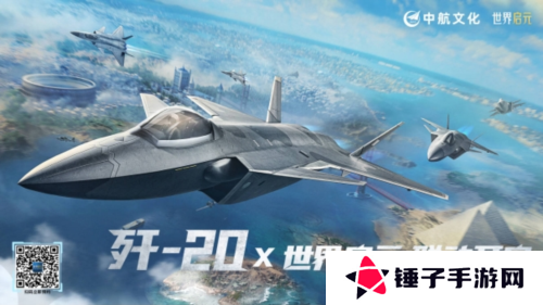 世界启元6