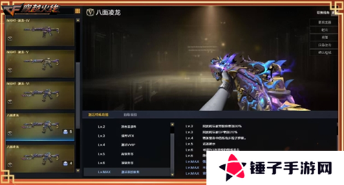 穿越火线14