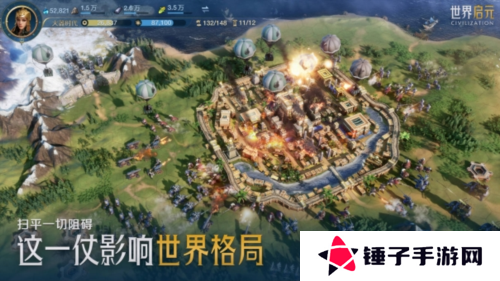 世界启元17