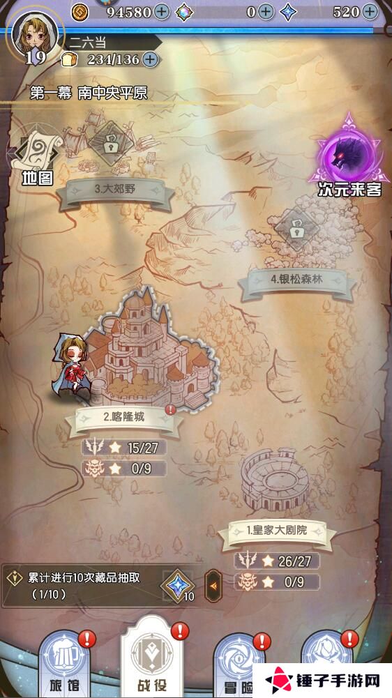 精灵序曲手游兑换码入口在哪里？