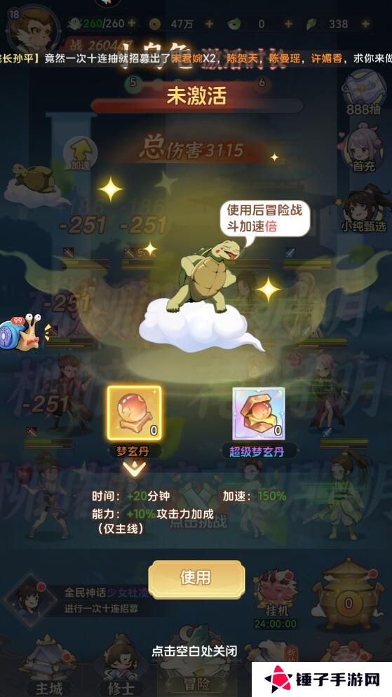一念永恒少年追梦新手玩法攻略