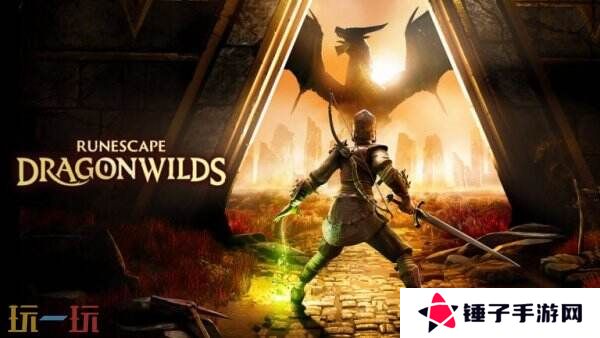 开放世界生存制作《RuneScape: Dragonwilds》PC版抢先体验即将推出