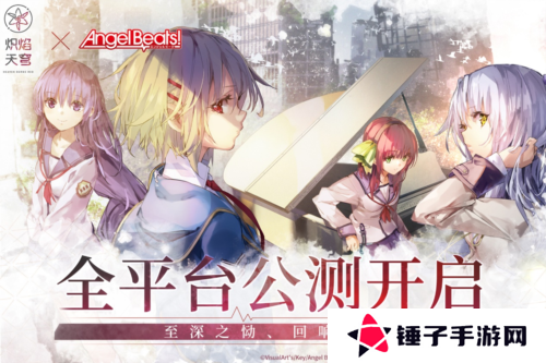 炽焰天穹1