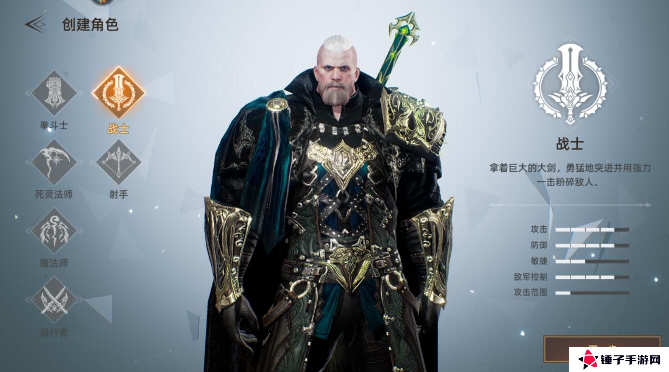 天堂之圣灵手游选择哪个职业好？