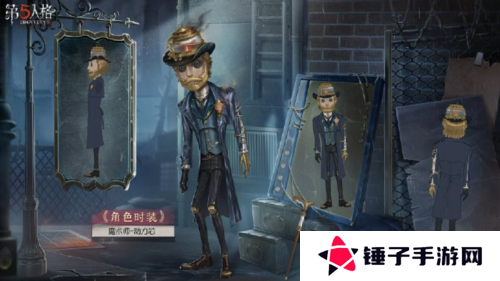 第五人格4
