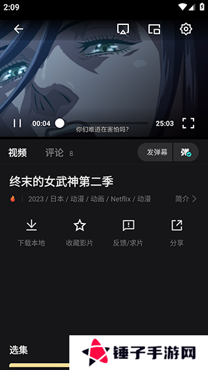 电影猎手(原555影视)官网下载2024最新版-电影猎手APP无广告版下载免费版v3.0.9.5